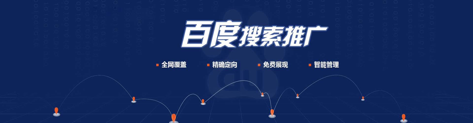 康定推广开户