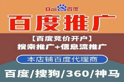 案例解读：百度竞价广告投放效果
